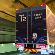 T2の自動運転トラック