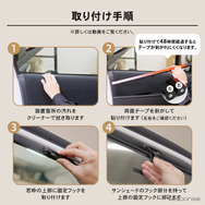 クラフトワークス『ハイエース』200系専用「ロール式メッシュサンシェード」