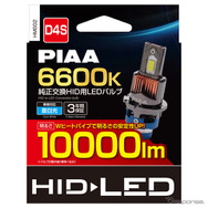 純正交換HID用LEDバルブ「HM602」