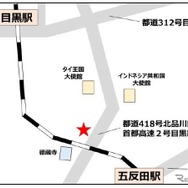公道充電ステーション周辺地図