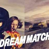 GR GT3がハッピーセット「トミカ」に登場