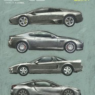 『カーセンサーEDGE』5月号