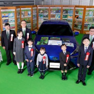 第23回ブリヂストンこどもエコ絵画コンクール表彰式 記念写真