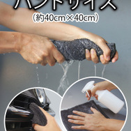 超吸水ゼロタオル