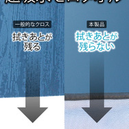 超吸水ゼロタオル