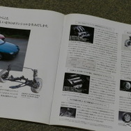 マツダ・ランティス 当時のカタログ