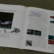 マツダ・ランティス 当時のカタログ