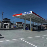 コンビニエンスストア（セブン-イレブン黒瀬上保田店）併設型のサービスステーション「EneJet黒瀬SS」