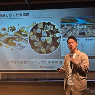 ホンダから生まれた砂漠の砂を道路の骨材にする「PathAhead」の記者発表会より