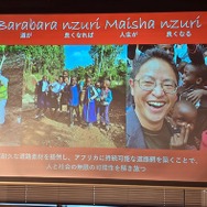 ホンダから生まれた砂漠の砂を道路の骨材にする「PathAhead」の記者発表会より