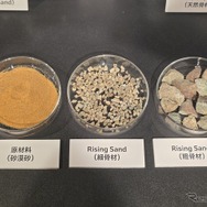 ホンダから生まれた砂漠の砂を道路の骨材にする「PathAhead」の記者発表会より