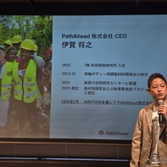 ホンダから生まれた砂漠の砂を道路の骨材にする「PathAhead」の記者発表会より