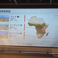 ホンダから生まれた砂漠の砂を道路の骨材にする「PathAhead」の記者発表会より
