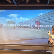 ホンダから生まれた砂漠の砂を道路の骨材にする「PathAhead」の記者発表会より