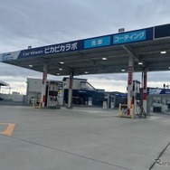 「キーパープロショップ ピカピカラボ伊勢店」