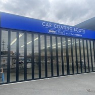 「キーパープロショップ ピカピカラボ伊勢店」