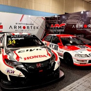 ＜参考＞大阪オートメッセ2026出展ブース