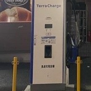 Terra Chargeがデイリーヤマザキ3店舗に設置