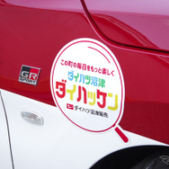 Future Mechanic Experience in FUJISPEEDWAY