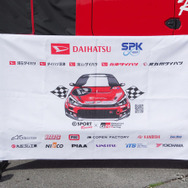 Future Mechanic Experience in FUJISPEEDWAY