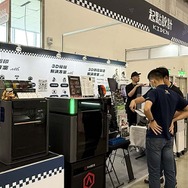 台北AMPA「360° MOBILITY Mega Shows」が開幕！ AIと水素技術が次世代モビリティの主役に…台湾最大規模の自動車部品・用品見本市