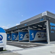 純水洗車場「D-Wash（ディー・ウォッシュ）平野南港通」