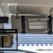 カーメイト「バイザー取付 折りたたみサンシェード ジムニー用」