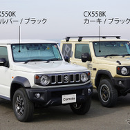 カーメイト「バイザー取付 折りたたみサンシェード ジムニー用」