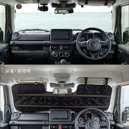 カーメイト「バイザー取付 折りたたみサンシェード ジムニー用」