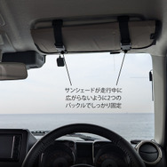 カーメイト「バイザー取付 折りたたみサンシェード ジムニー用」