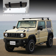 カーメイト「バイザー取付 折りたたみサンシェード ジムニー用」