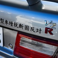 20世紀ミーティング2026春季クラシックカー＆バイクの集い