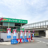 タイヤガーデン鶴ヶ島