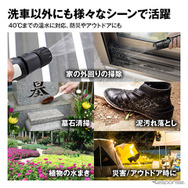 折りたたみ式バケツ一体型モバイルシャワーのアップグレードモデル『G-MSWH02』