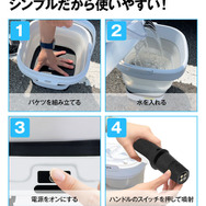 折りたたみ式バケツ一体型モバイルシャワーのアップグレードモデル『G-MSWH02』