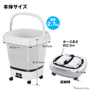 折りたたみ式バケツ一体型モバイルシャワーのアップグレードモデル『G-MSWH02』