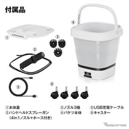 折りたたみ式バケツ一体型モバイルシャワーのアップグレードモデル『G-MSWH02』