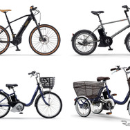 ヤマハ発動機の電動アシスト自転車「PAS」と、eバイク「YPJ」2026年モデルをチェック！