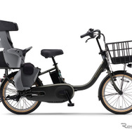 ヤマハ PAS babby（スターダストブラック）