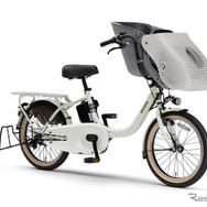 ヤマハ PAS kiss（マットエクリュ）