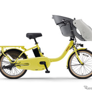 ヤマハ PAS kiss（マットマーガレットイエロー）