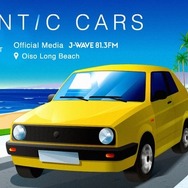 5月16日（土）に神奈川県大磯町の大磯ロングビーチでカーフェス「ROMANTIC CARS」を開催