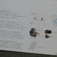 ホンダ・インサイト（初代）当時のカタログ