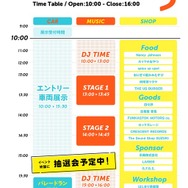 カーミーティング「GFGS CarLife In Yahiko vol.5」