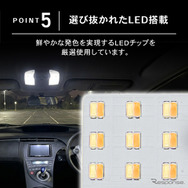 クラフトワークスの『プリウス』30系専用LEDルームランプ