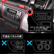 『ハイエース』H200系専用の増設電源ユニットハイエンドモデル「CX505K」