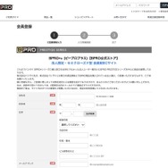 クルマの長期保有化でカーケア事業は追い風…プロ向け本格ボディコーティング剤をメーカー直送・卸値でオーダー可能な法人向けEC「BPRO+」の利用価値を知る