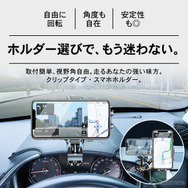クラフトワークスの「クリップ式車載スマートフォンホルダー」