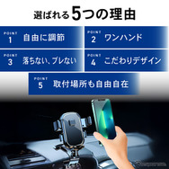 クラフトワークスの「クリップ式車載スマートフォンホルダー」