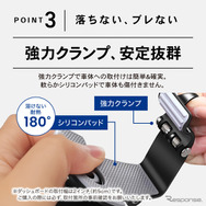 クラフトワークスの「クリップ式車載スマートフォンホルダー」